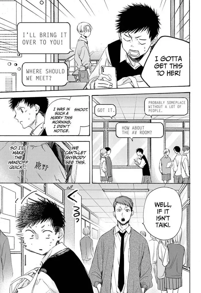 Blue Box Chapter 9 image 05_optimized